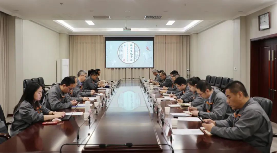 誠信文化.jpg